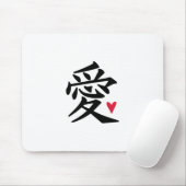 Tapis De Souris Love Chinese Character (Avec souris)