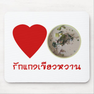 Tapis De Souris Love Thai Green Curry ... Thaïlande