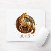 Tapis De Souris Lunar New Year Happy Chinese New Year Of The Horse (Avec souris)