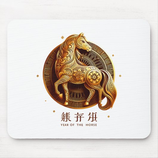 Tapis De Souris Lunar New Year Happy Chinese New Year Of The Horse (Devant)