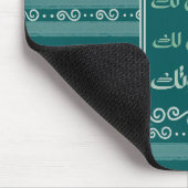 Tapis De Souris Ma Fatak+ (Coin)