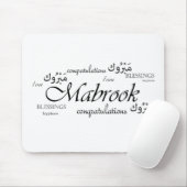 Tapis De Souris Mabrook ! Félicitez vos amis arabes (Avec souris)