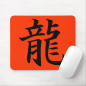 Tapis De Souris Mail de chance de dragon (Avec souris)