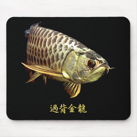 Tapis De Souris Malaysian Golden Arowana (Devant)