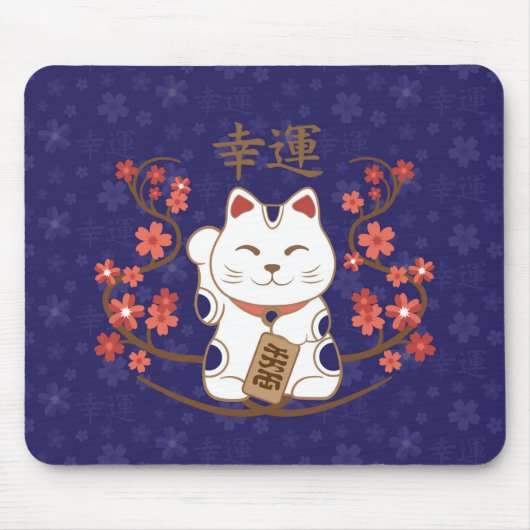 Tapis De Souris Maneki-neko chat avec bonne chance kanji (Devant)