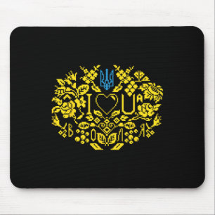 Tapis De Souris Manteau De Pixel Patriotique Bleu Et Jaune Aux Arm