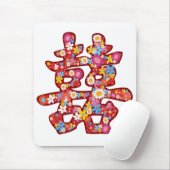 Tapis De Souris Mariage chinois des fleurs de printemps (Avec souris)