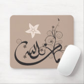 Tapis De Souris MashaAllah - éloge islamique - calligraphie arabe (Avec souris)