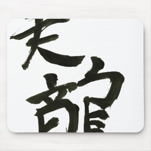 Tapis De Souris Mei long Mousepad (Devant)