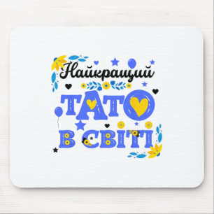 Tapis De Souris Meilleur cadeau de citation de papa pour les pères