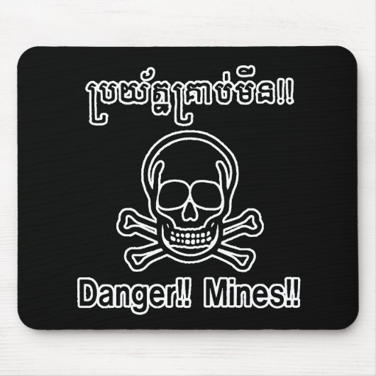 Tapis de souris Mine Field (Devant)