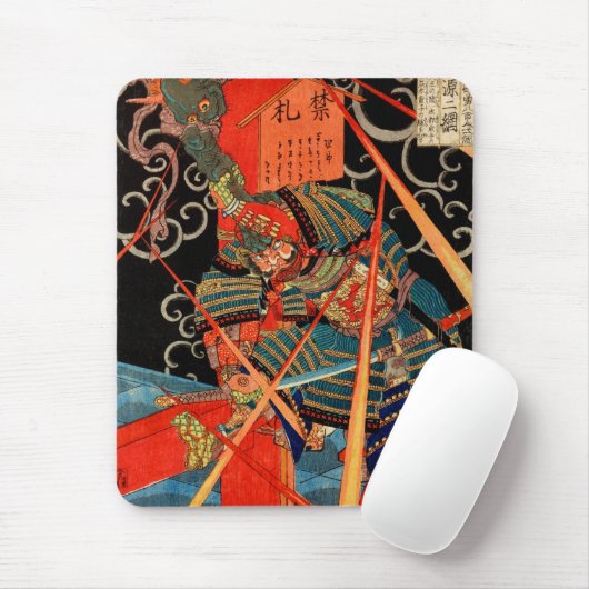 TAPIS DE SOURIS MONSTRE DE COMBAT SAMURAI (Avec souris)