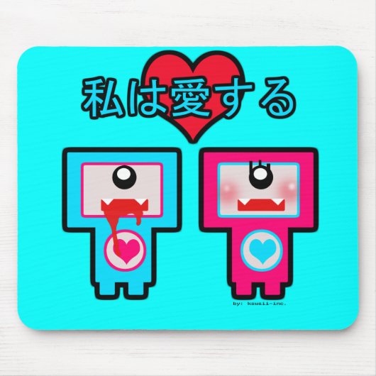 Tapis De Souris Monstres dans l'amour ! (Devant)