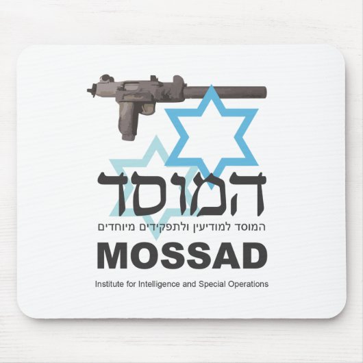 Tapis De Souris Mossad (Devant)