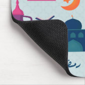 Tapis De Souris Motif Joyeux Ramadan (Coin)