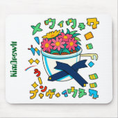 Tapis De Souris Mousepad (Devant)