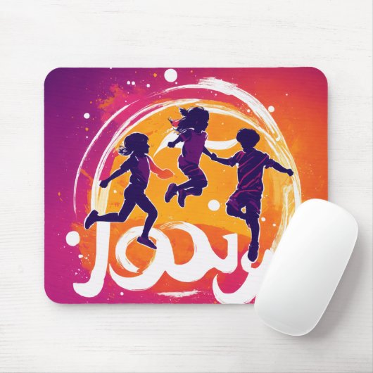 Tapis De Souris Mousepad (Avec souris)