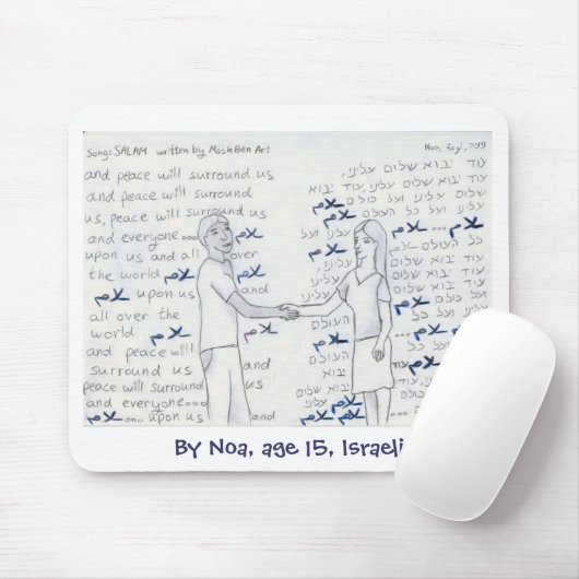 Tapis De Souris Mousepad de "Salaâm" (Avec souris)