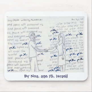 Tapis De Souris Mousepad de "Salaâm"