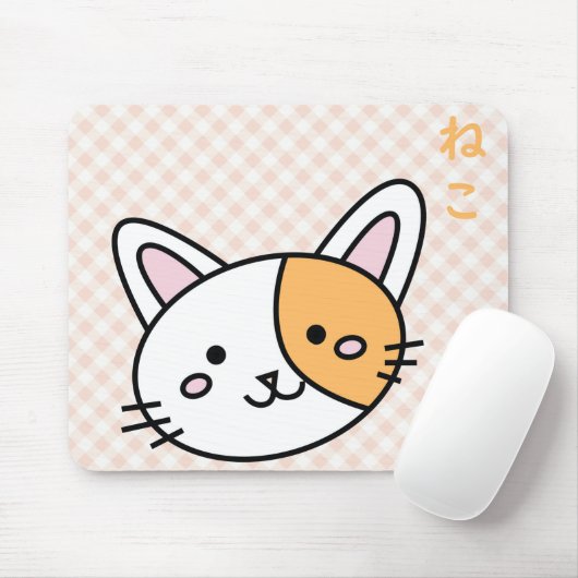 Tapis De Souris Mousepad gatinho laranja (Avec souris)