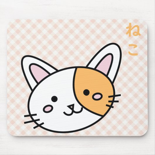 Tapis De Souris Mousepad gatinho laranja (Devant)