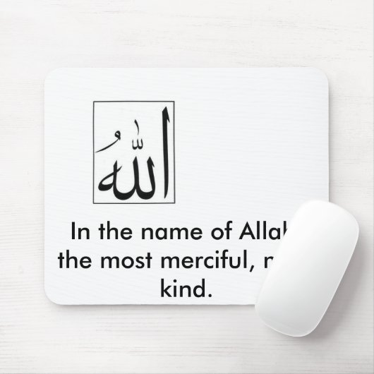 Tapis De Souris Mousepad musulman (Avec souris)