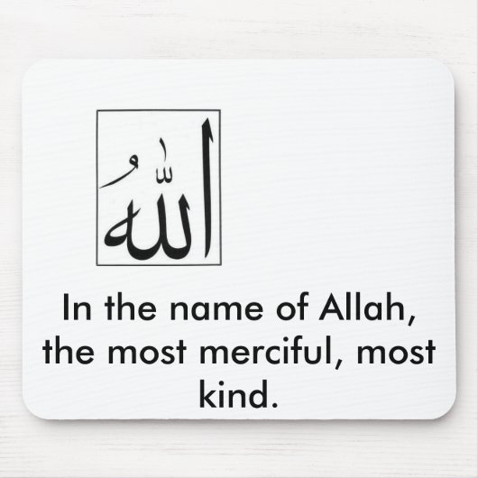 Tapis De Souris Mousepad musulman (Devant)