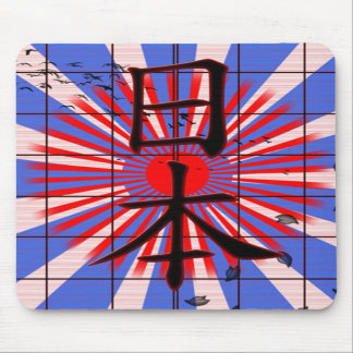 Tapis De Souris Nihon Mousepad