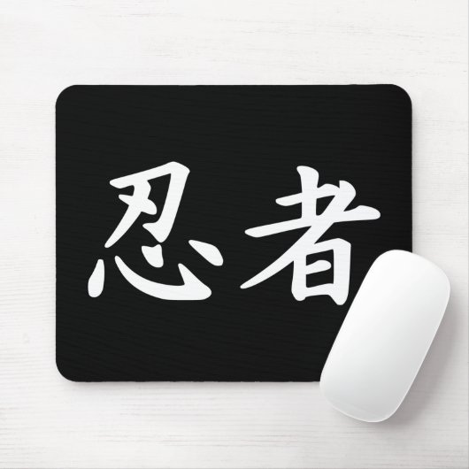Tapis De Souris Ninja dans le kanji japonais (Avec souris)