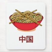 Tapis De Souris Nouilles de Chine (Devant)