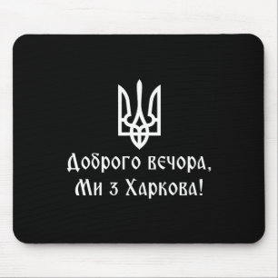 Tapis De Souris Nous sommes de Kharkiv Ukraine Tryzub Trident ukra