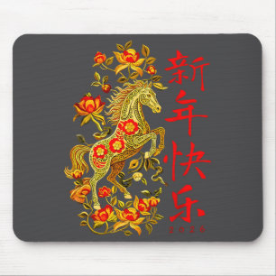Tapis De Souris Nouvel An chinois 2026 Année du Cheval Floral roug