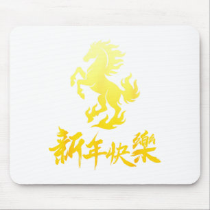 Tapis De Souris Nouvel An chinois 2026 Cheval Nouvel An chinois Ch