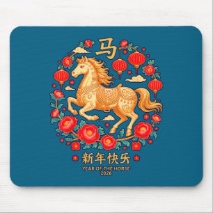 Tapis De Souris Nouvelle année lunaire chinoise Cheval Artwork