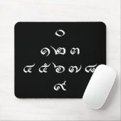 Tapis De Souris Numéros thaïlandais ♦ Script en thaï ♦ (Avec souris)