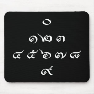 Tapis De Souris Numéros thaïlandais ♦ Script en thaï ♦