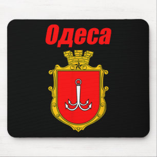 Tapis De Souris Odesa Ukraine Souvenirs Blason d'Odessa Fier