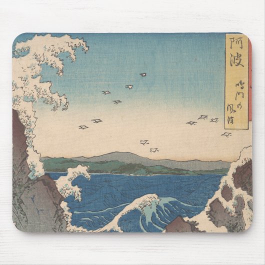 Tapis De Souris Oeuvre japonaise de Naruto Whirlpool (Devant)