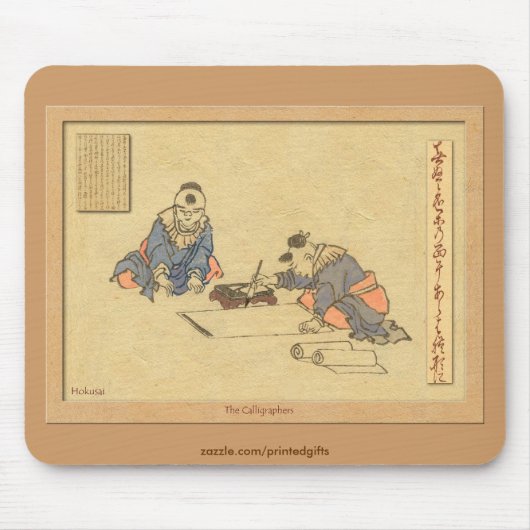 Tapis De Souris Oeuvre japonaise HOKUSAI (Devant)
