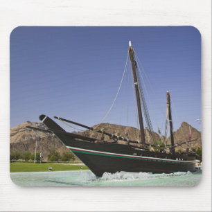 Tapis De Souris Oman, Mascate, Al Bustan. Rond-point Al Bustan,