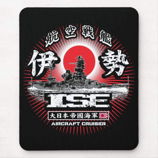 Tapis De Souris Pad Mousepad Ise pour croiseur d'aéronef (Devant)