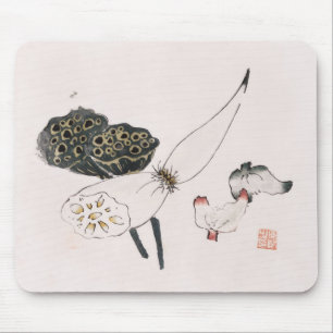 Tapis De Souris Page de Shi Zhu Zhai (1644-1911)