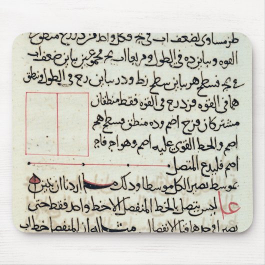 Tapis De Souris Page de texte d'"éléments", une géométrie de livre (Devant)