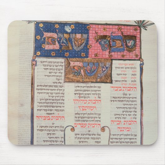 Tapis De Souris Page de texte et d'illustration (Devant)