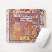 Tapis De Souris Page du Mishneh Torah, code systématique (Avec souris)