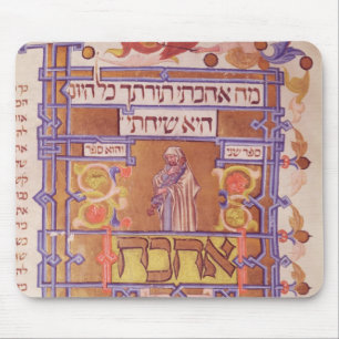 Tapis De Souris Page du Mishneh Torah, code systématique