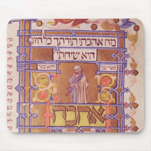 Tapis De Souris Page du Mishneh Torah, code systématique (Devant)