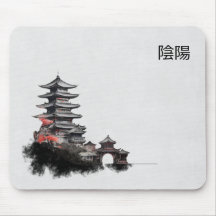 Tapis de souris Pagode Inkbrush