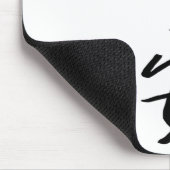 Tapis De Souris Paix (Chinois) (Coin)