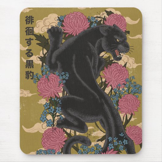 Tapis De Souris Panthère parmi les fleurs (Devant)